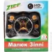 Zipp Toys          (CF922 gold)