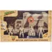   ZIPP Toys   (5320066)