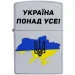 Zippo 205 U  "ZIPPO" 