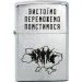 Zippo 207 VP  "ZIPPO"   