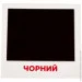   ǳ   "" (110110 ) UA-ENG 101840