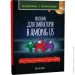 Zirka  "    Among Us" (), 178355 (143216)