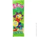 Zozole   Sticks    75 