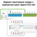   Zubr CV2-63 red  DIN-   