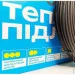   Zubr DC Cable 17, 89, 8.9-11.1., 1500