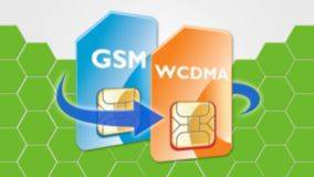 Дворежимний (WCDMA і GSM), подвійна зона охоплення Дворежимний (WCDMA і GSM)