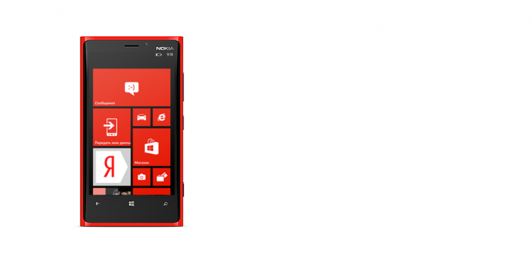 Nokia Lumia 920 PureMotion HD+