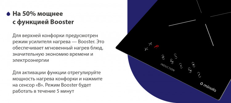        - Booster.     ,     㳿.            .  Booster   5 