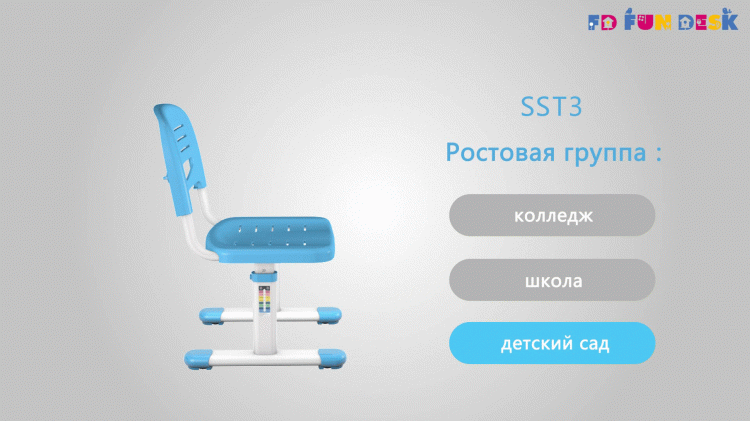 SST3L Grey