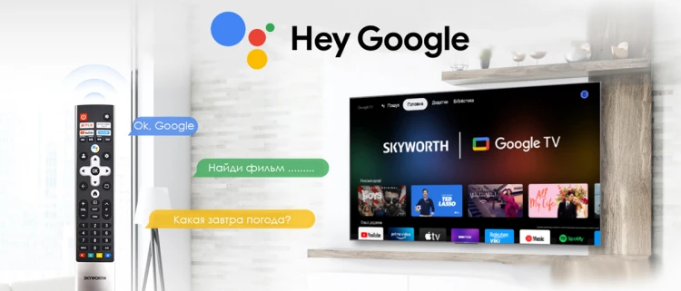  8 Skyworth QLED Q3B AI Dolby