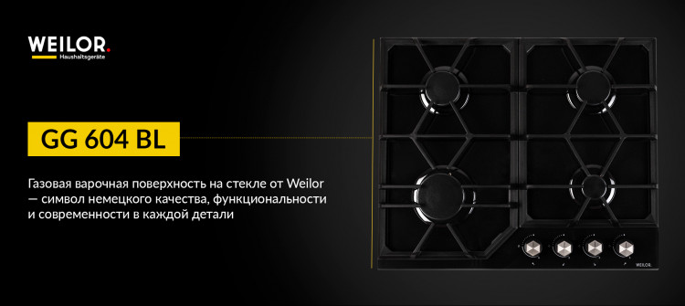       Weilor -   ,      