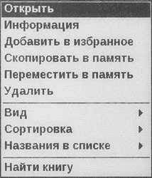https://f.ua/statik/images/products/descriptions/724/301-plus-108523_412692.jpg