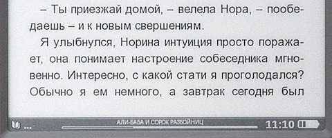 https://f.ua/statik/images/products/descriptions/724/301-plus-108523_925323.jpg