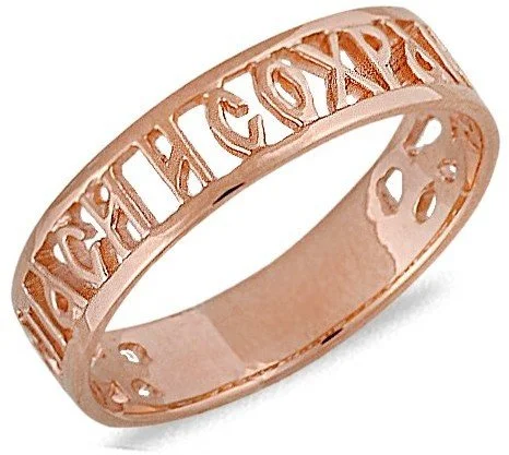 Золотое кольцо 585 церковное. Кольцо спаси и сохрани золотое женское 585. Кольцо спаси и сохрани золотое. Кольцо спаси и сохрани золотое размер. Золотое кольцо спаси и сохрани 2 грамма.