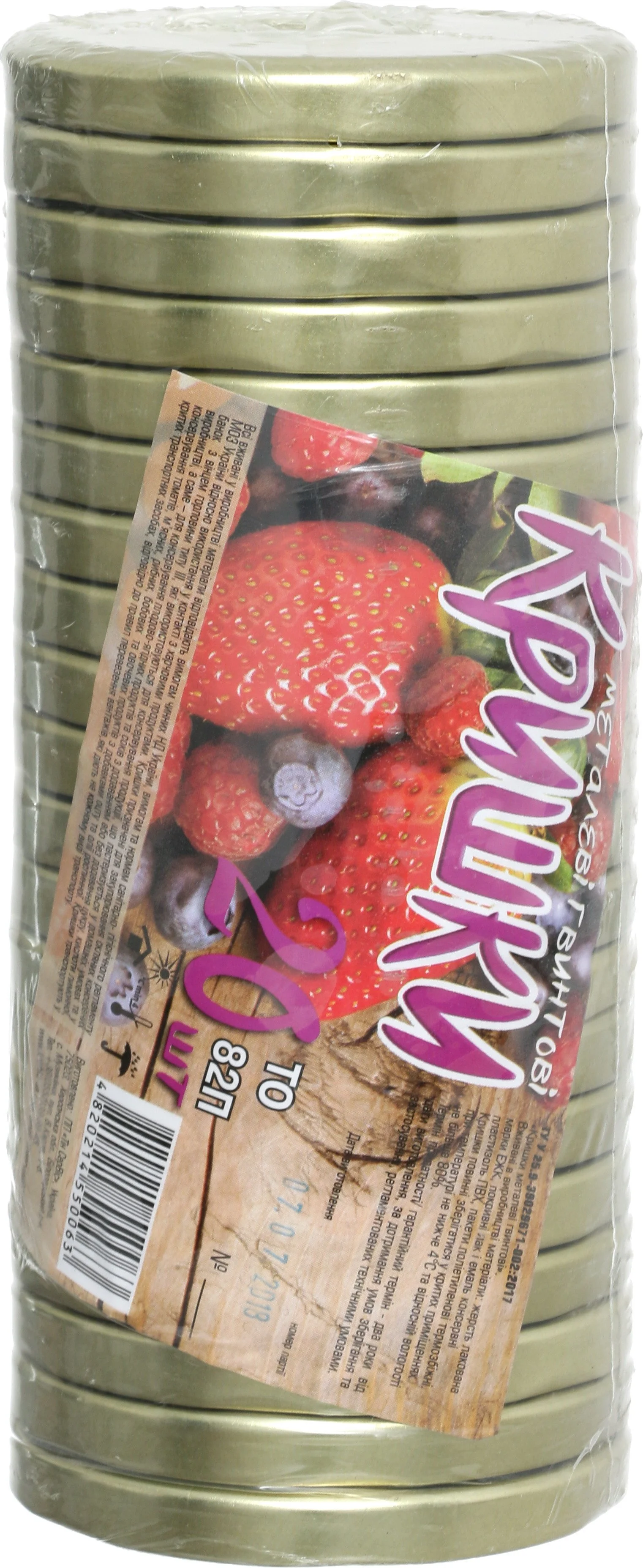 зеленая банка консервация. крышка винтовая "твист-офф" 66 ассорти. горошек консервированный. крышка винтовая "твист-офф" 66 ассорти. урумчи кукуруза баночное.