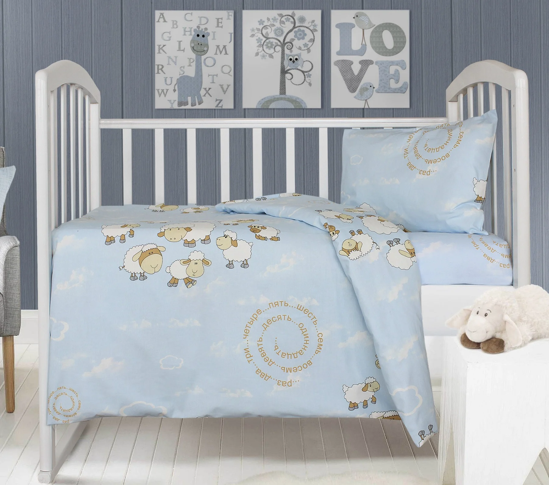 ярославль рио где продают одеяла фирмы жирафик. блакит набор в детскую кроватку 4901. постельное белье детское желтое. пододеяльник детский 120х150. детские пододеяльники 112x147.