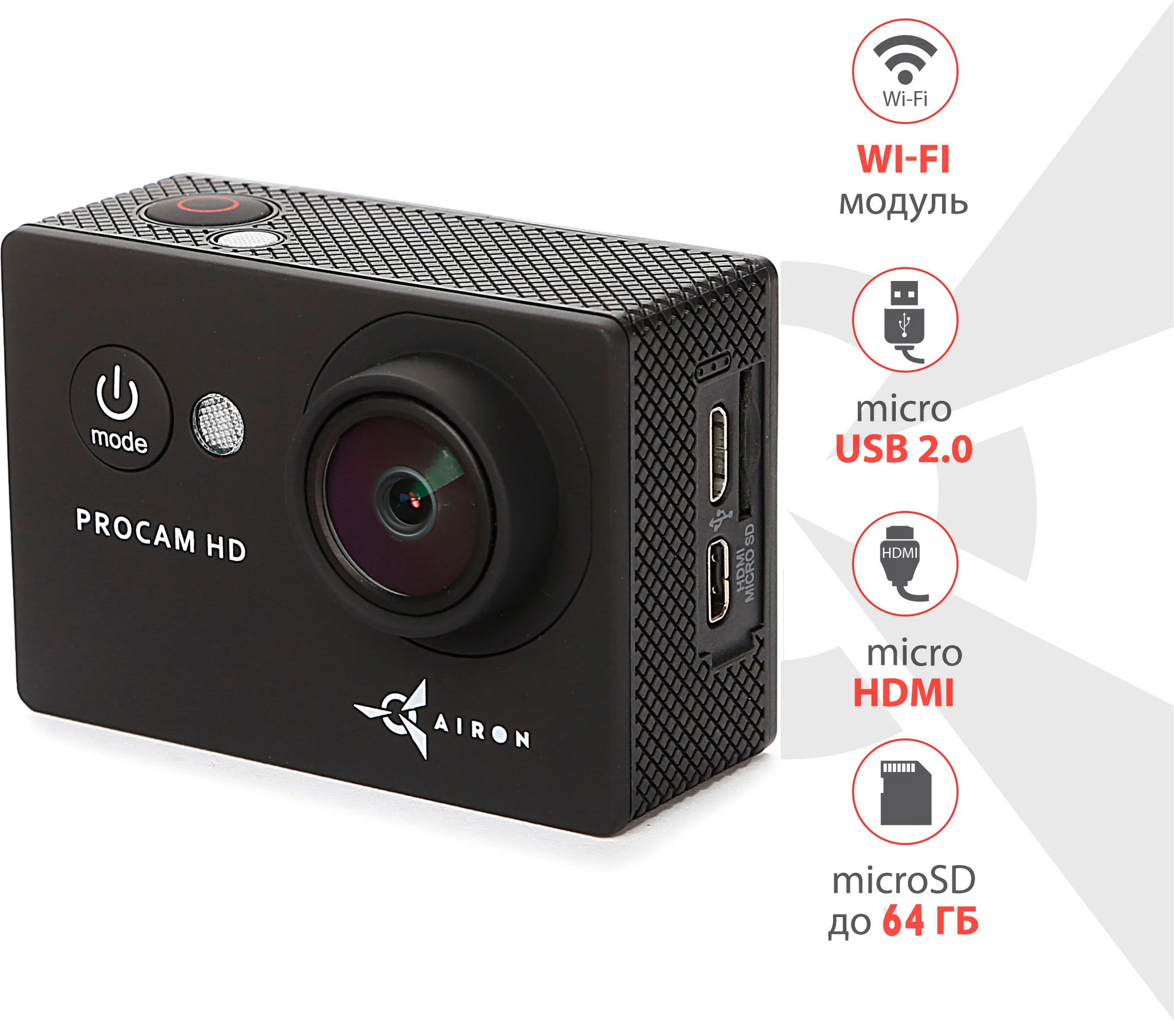 ᐈ AIRON ProCam HD Black — Надо Купить? ЦЕНА Снижена — F.ua