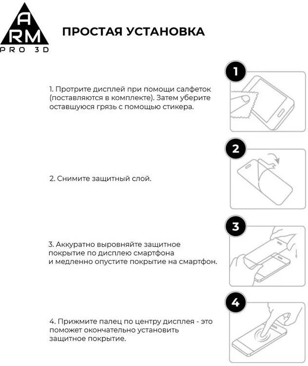 Захисне скло Armorstandart для Apple Apple iPhone SE 2020/8/7