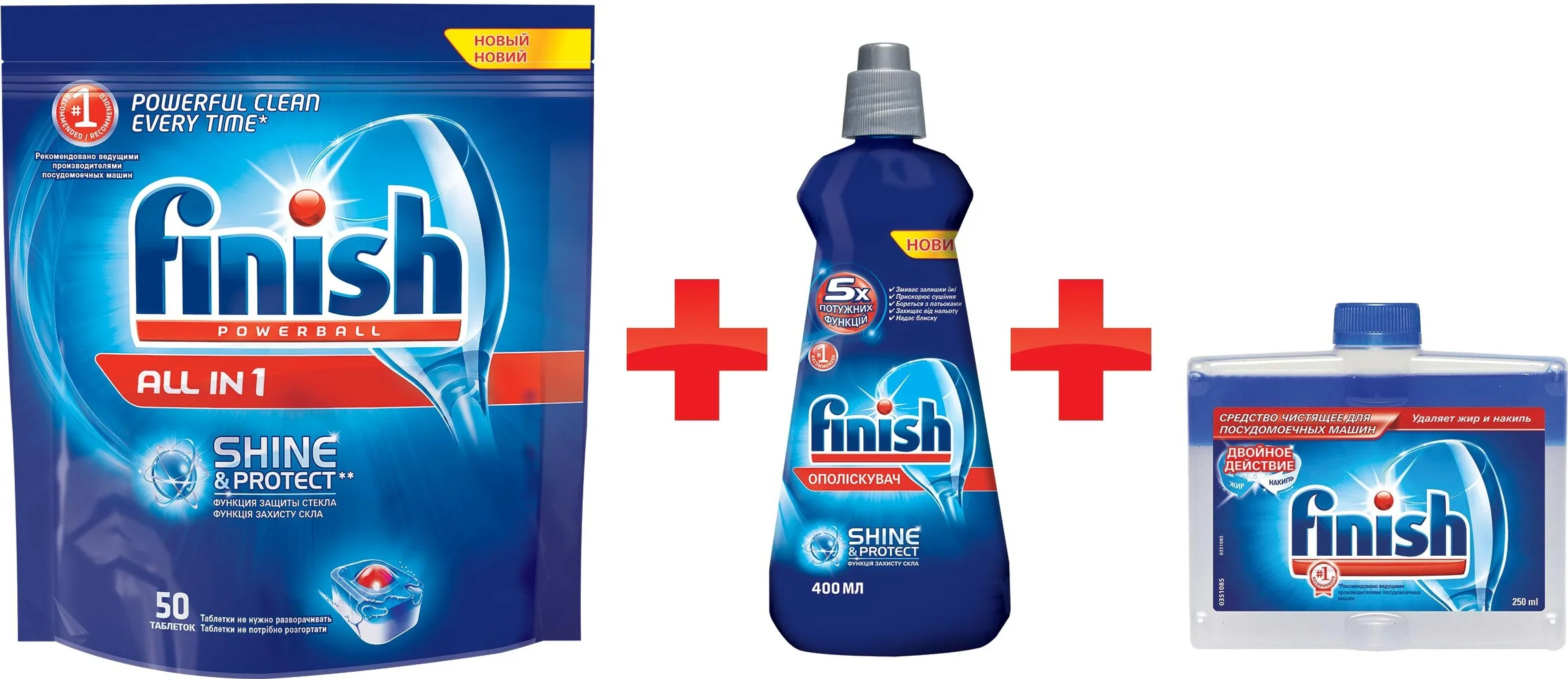 Таблетки finish all in 1 max. Таблетки для посудомоечных машин финиш 25шт. Finish all in1 fizzing action, 100 шт. Соль финиш для посудомоечной машины. Гель для пмм finish classic 1л.