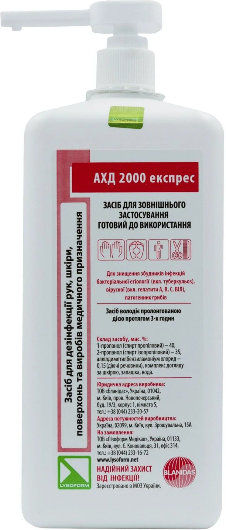 дезинфекция ахд 2000. дезинфекция ахд 2000. анализ понятие ахд. функции анализа финансово-хозяйственной деятельности. методы анализа эффективности финансово-хозяйственной деятельности.