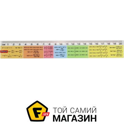 

1 Вересня Линейка 20 см Тригонометрия