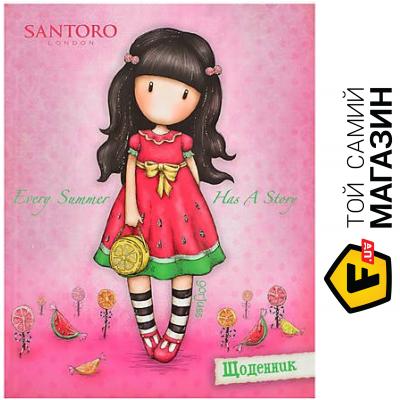 

1 Вересня Дневник школьный интегральный (укр.) "Santoro watermelon" (911124)