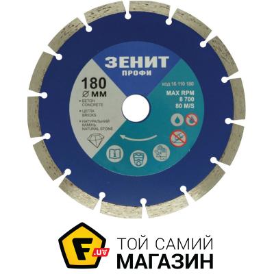 

Отрезной диск Зенит 16110180 180x10мм