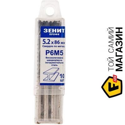 

Сверло по металлу Зенит Р6М5 5.2x86мм, 10шт. (30200052)