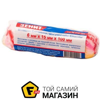

Сменный валик Зенит Элитаколор 6x15x100мм (50415100)