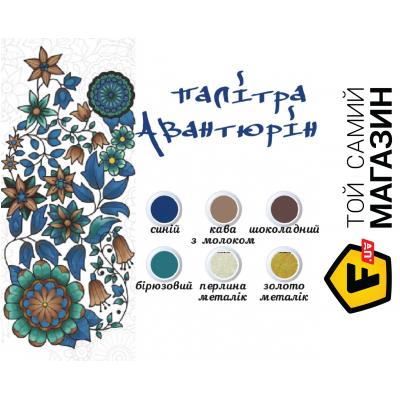 

Идейка Живопись по контуру. Дзен Антистресс раскраска. "Лилия" 18*25 DZ081 (Палитра авантюрин )
