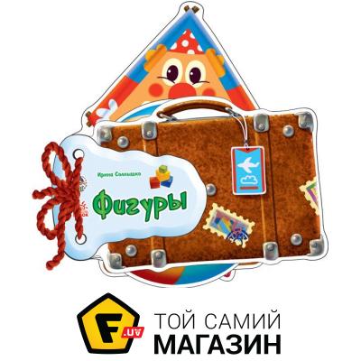 

Ранок Отгадай-ка. Фигуры