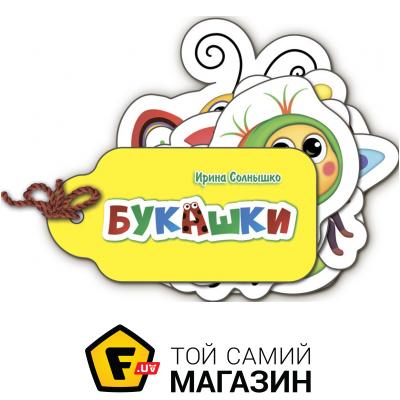 

Книга Ранок Обо всем на свете. Букашки