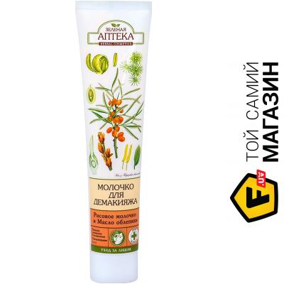

Средство для снятия макияжа Зеленая Аптека Масло облепихи и рисовое молочко (4823015926396)