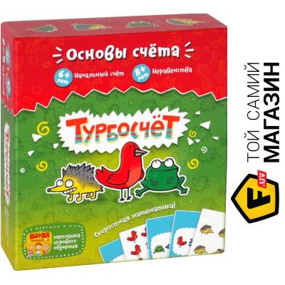 

Настольная игра Банда Умников Турбосчет (УКР003)