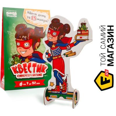 

Настольная игра Банда Умников Квестик Супергеройский Катя (УМ157)