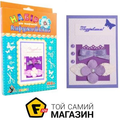

Умняшка Набор для творчества Умняшка Кардмейкинг (TOY-100249)