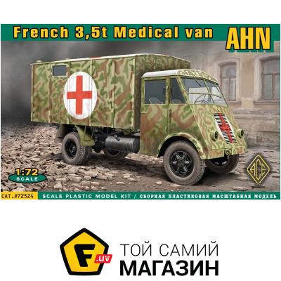 

Модель ACE AHN French 3.5t truck medical van (ACE72524)