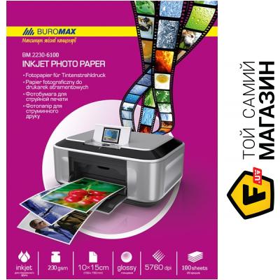 

Buromax BM.2230-6100 10x15см 230г/м² 100л. глянцевая