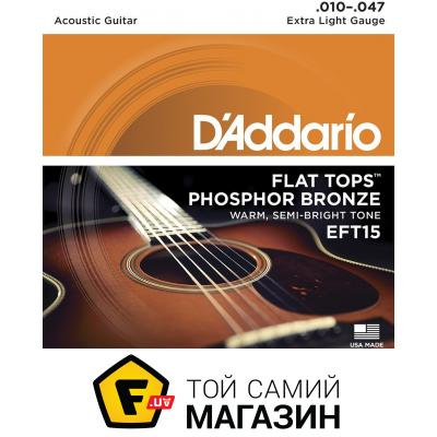 

Комплект струн D'Addario EFT15
