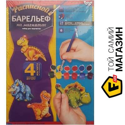 

Danko Toys Набор для творчества, расписной гипсовый барельеф на магнитах, "Динозавры" (РГБ-02-01,02,)