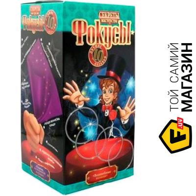 

Набор фокусника Danko Toys Секреты мастерства. Фокусы №2 (F-10-02)