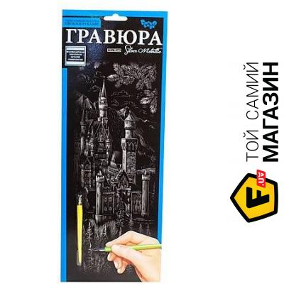 

Danko Toys Гравюра "Silver Metallic: Замок" (ГР-В2-07с)