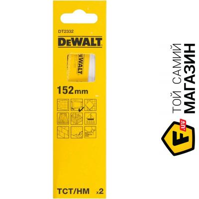 

Полотна Dewalt DT2332 2шт.