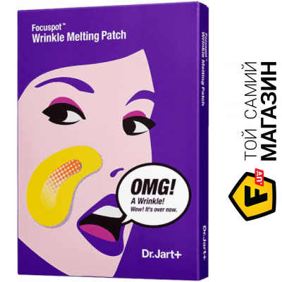 

Dr. Jart+ Тающие патчи с эффектом лифтинга Focuspot Wrinkle Melting Patch, 7 г х 5 шт (8809535805737)
