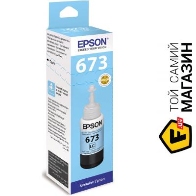 

Чернила Epson C13T67354A