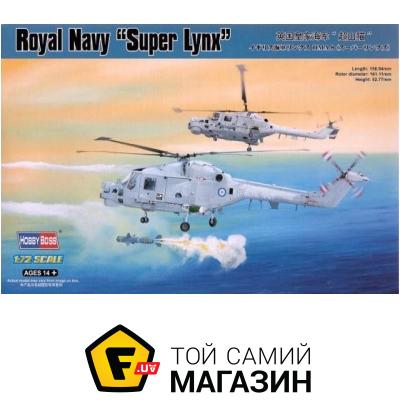 

Модель Hobby Boss Royal Navy Lynx HMA.8 (HB87238)