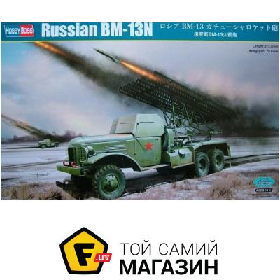 

Модель Hobby Boss Russian BM-13 (HB83846)