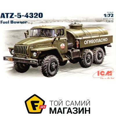 

Модель ICM Автозаправщик АТЗ-5-4320 (ICM72613)