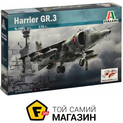 

Модель Italeri Harrier GR.3 (IT1401)