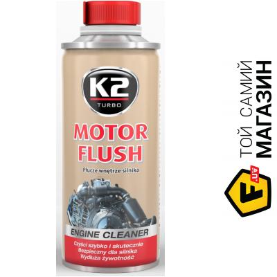 

Промывка системы смазки K2 Motor Flush 250мл (T371)